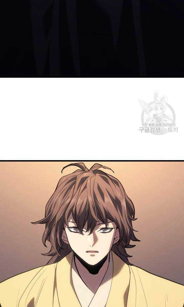 đọc truyện Tử Thần Phiêu Nguyệt Chương 42 ảnh 46 tại Thiên Thai Truyện