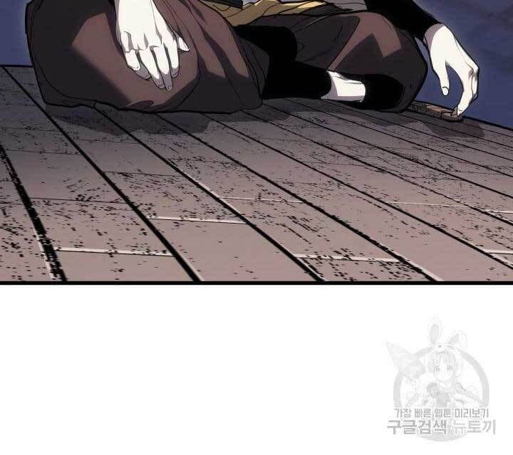 đọc truyện Tử Thần Phiêu Nguyệt Chương 42 ảnh 56 tại Thiên Thai Truyện