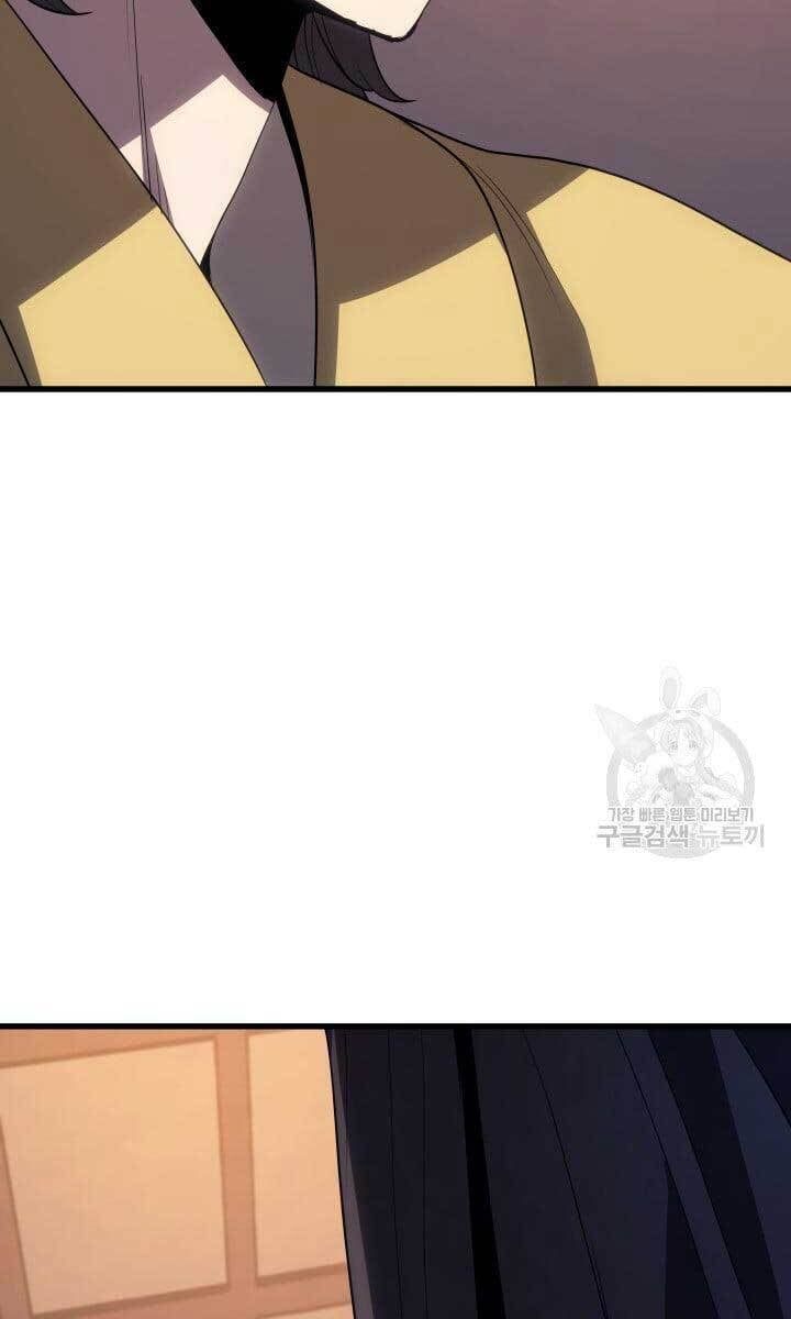 đọc truyện Tử Thần Phiêu Nguyệt Chương 42 ảnh 58 tại Thiên Thai Truyện