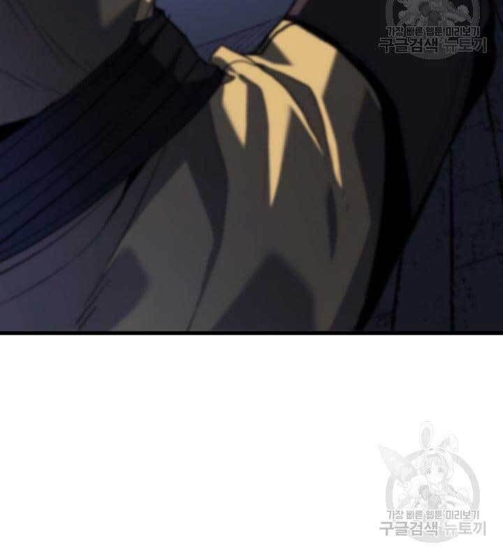 đọc truyện Tử Thần Phiêu Nguyệt Chương 42 ảnh 70 tại Thiên Thai Truyện