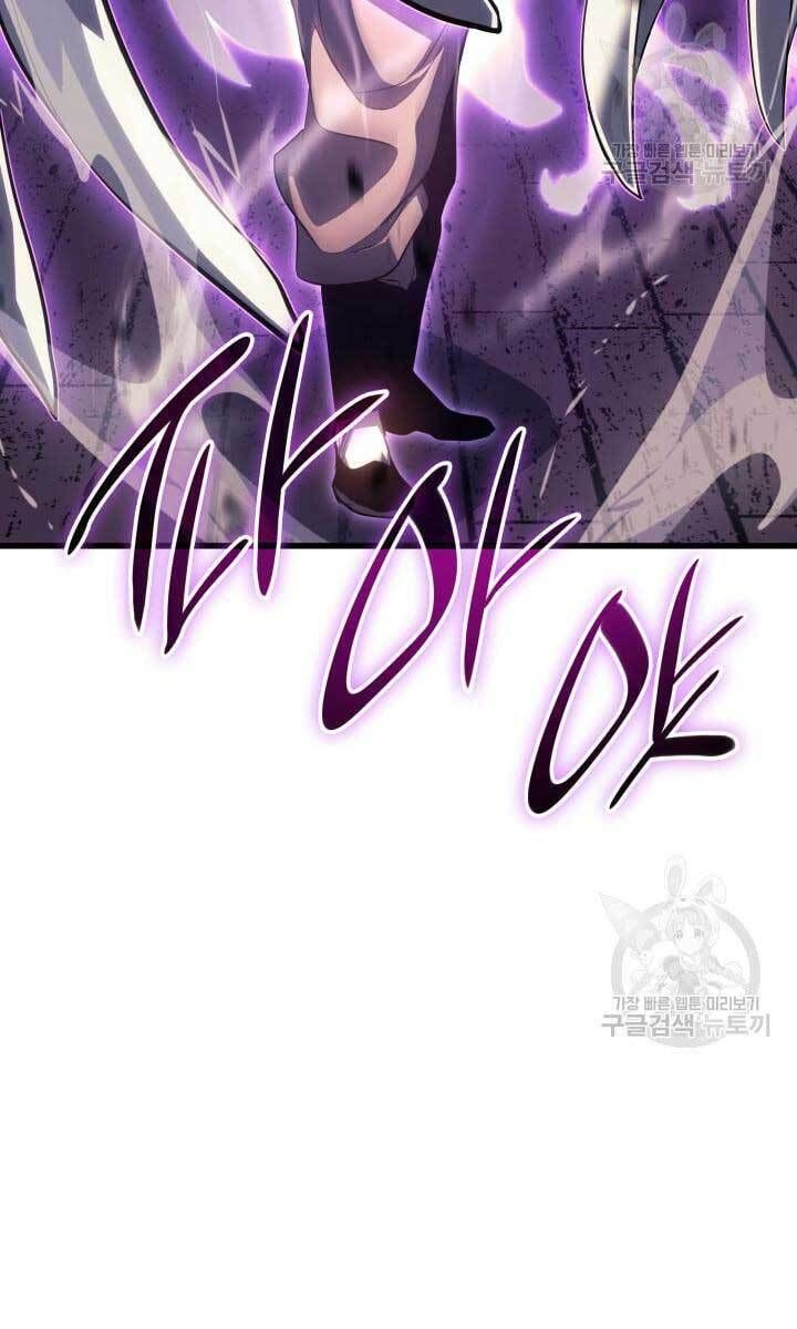 đọc truyện Tử Thần Phiêu Nguyệt Chương 42 ảnh 79 tại Thiên Thai Truyện