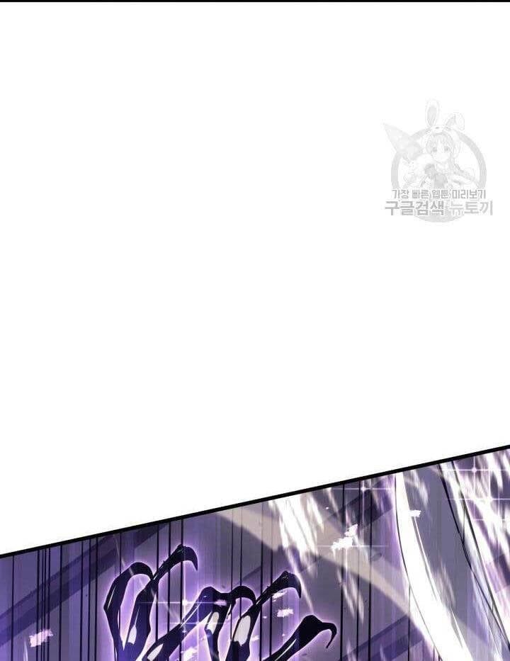 đọc truyện Tử Thần Phiêu Nguyệt Chương 42 ảnh 83 tại Thiên Thai Truyện