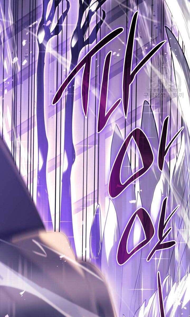 đọc truyện Tử Thần Phiêu Nguyệt Chương 42 ảnh 84 tại Thiên Thai Truyện