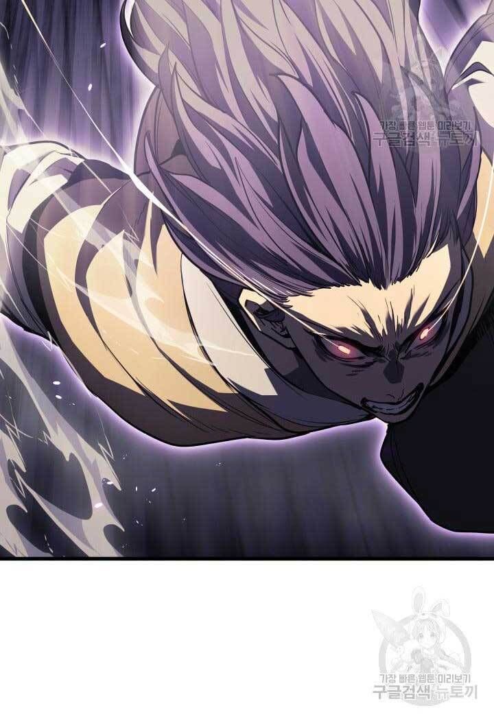 đọc truyện Tử Thần Phiêu Nguyệt Chương 42 ảnh 96 tại Thiên Thai Truyện