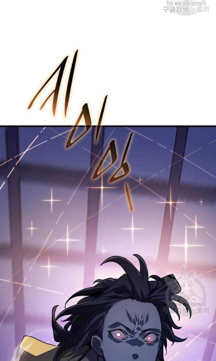 đọc truyện Tử Thần Phiêu Nguyệt Chương 42 ảnh 101 tại Thiên Thai Truyện