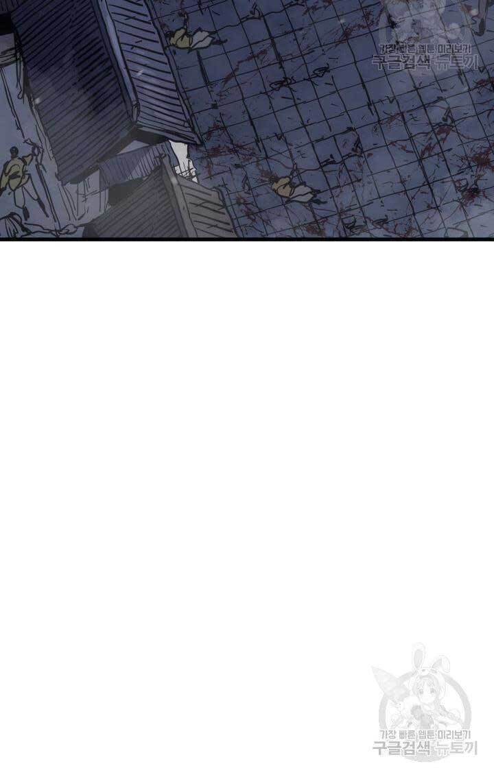 đọc truyện Tử Thần Phiêu Nguyệt Chương 43 ảnh 12 tại Thiên Thai Truyện