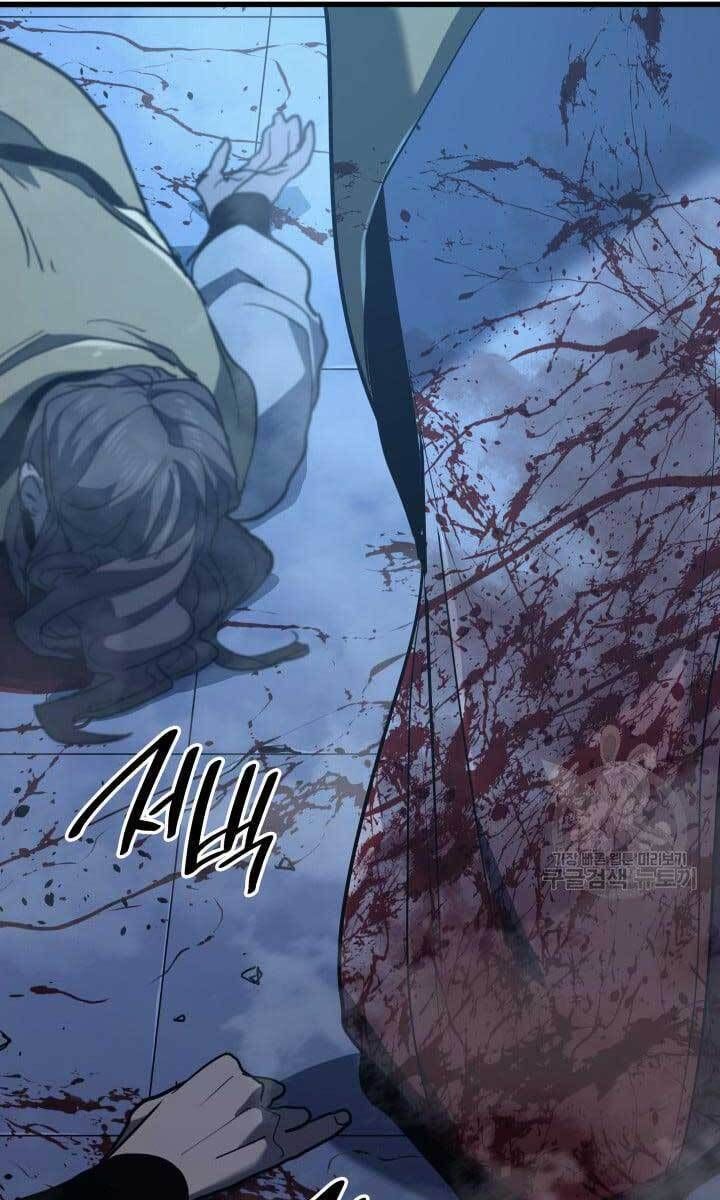 đọc truyện Tử Thần Phiêu Nguyệt Chương 43 ảnh 13 tại Thiên Thai Truyện