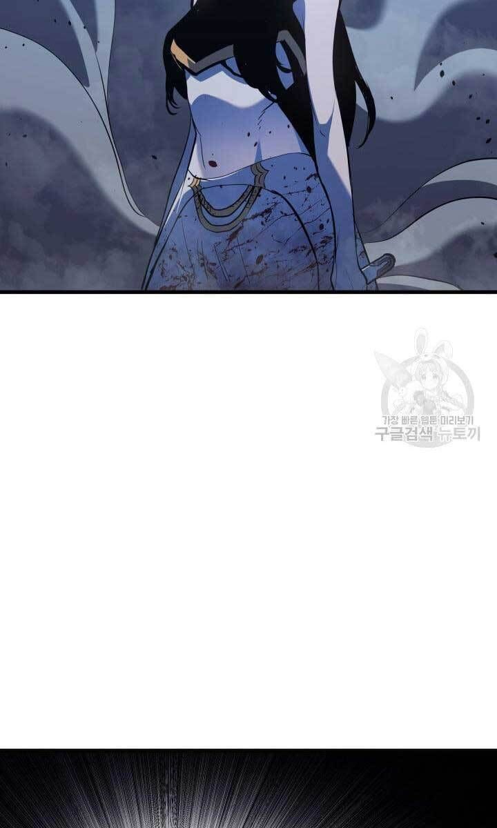 đọc truyện Tử Thần Phiêu Nguyệt Chương 43 ảnh 22 tại Thiên Thai Truyện