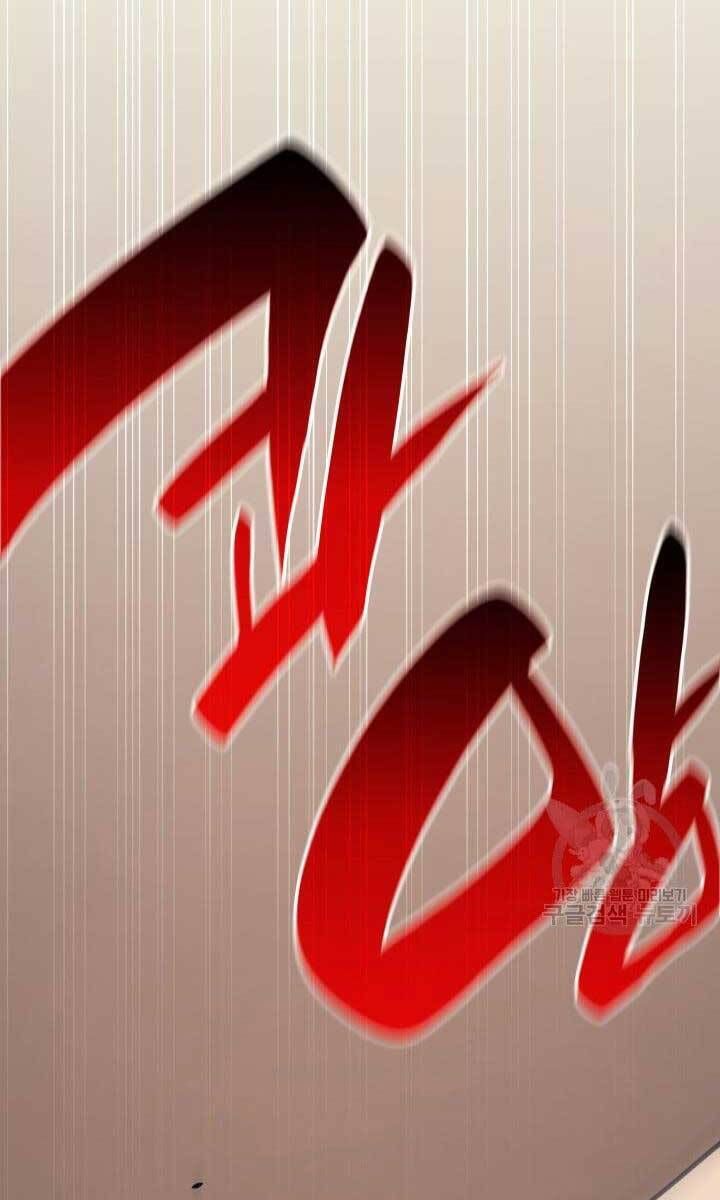 đọc truyện Tử Thần Phiêu Nguyệt Chương 43 ảnh 26 tại Thiên Thai Truyện