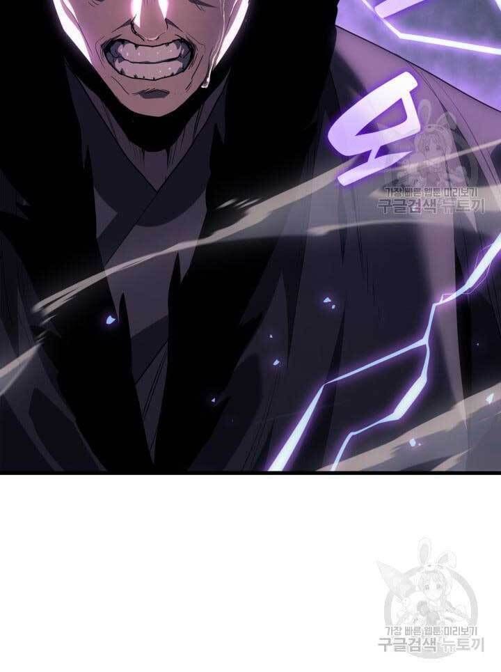 đọc truyện Tử Thần Phiêu Nguyệt Chương 43 ảnh 33 tại Thiên Thai Truyện