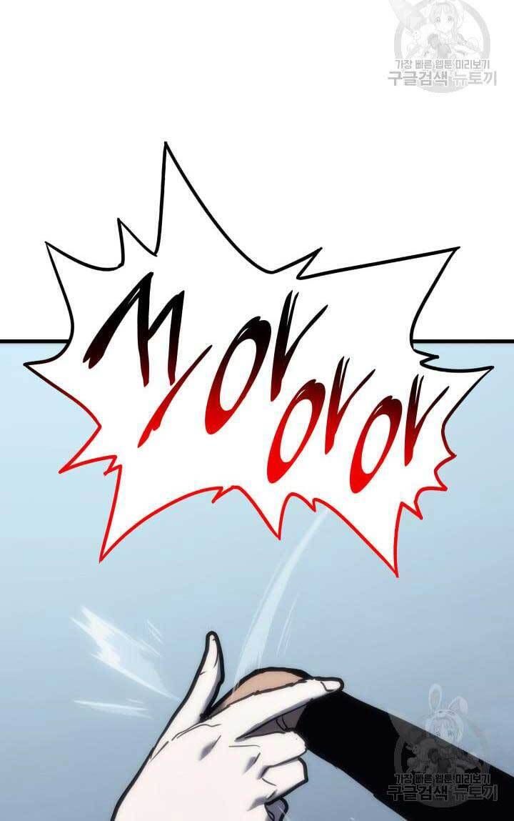 đọc truyện Tử Thần Phiêu Nguyệt Chương 43 ảnh 54 tại Thiên Thai Truyện