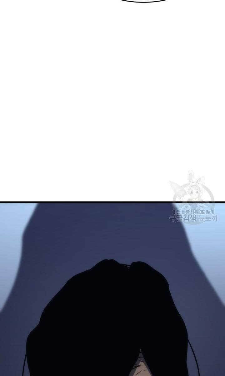 đọc truyện Tử Thần Phiêu Nguyệt Chương 43 ảnh 62 tại Thiên Thai Truyện