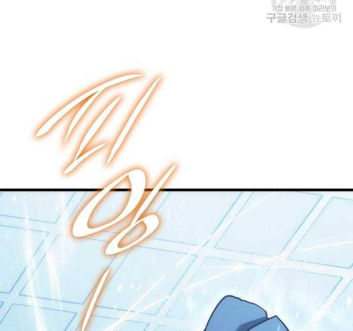 đọc truyện Tử Thần Phiêu Nguyệt Chương 43 ảnh 75 tại Thiên Thai Truyện