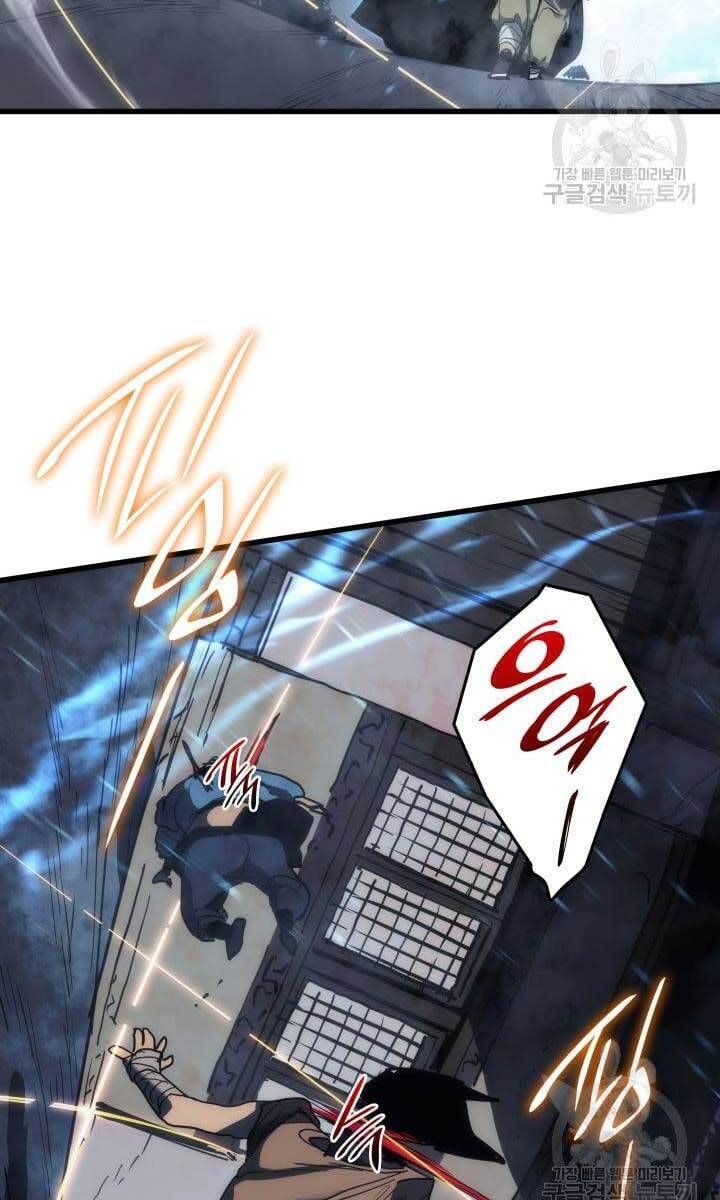 đọc truyện Tử Thần Phiêu Nguyệt Chương 43 ảnh 82 tại Thiên Thai Truyện