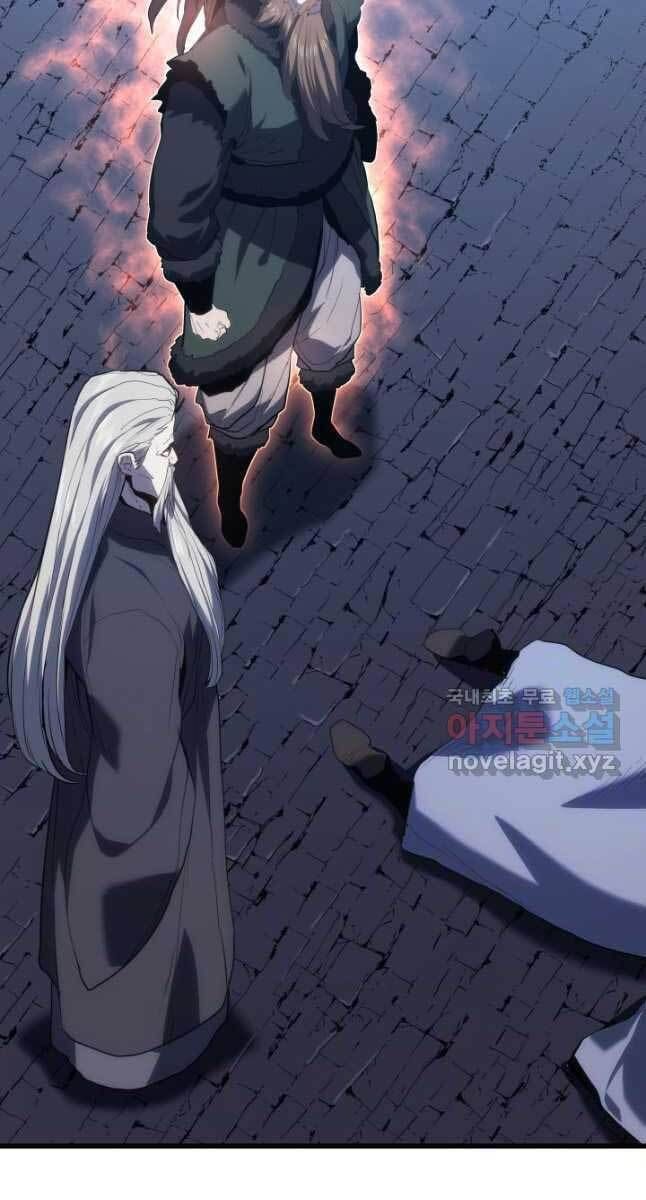 đọc truyện Tử Thần Phiêu Nguyệt Chương 44 ảnh 32 tại Thiên Thai Truyện