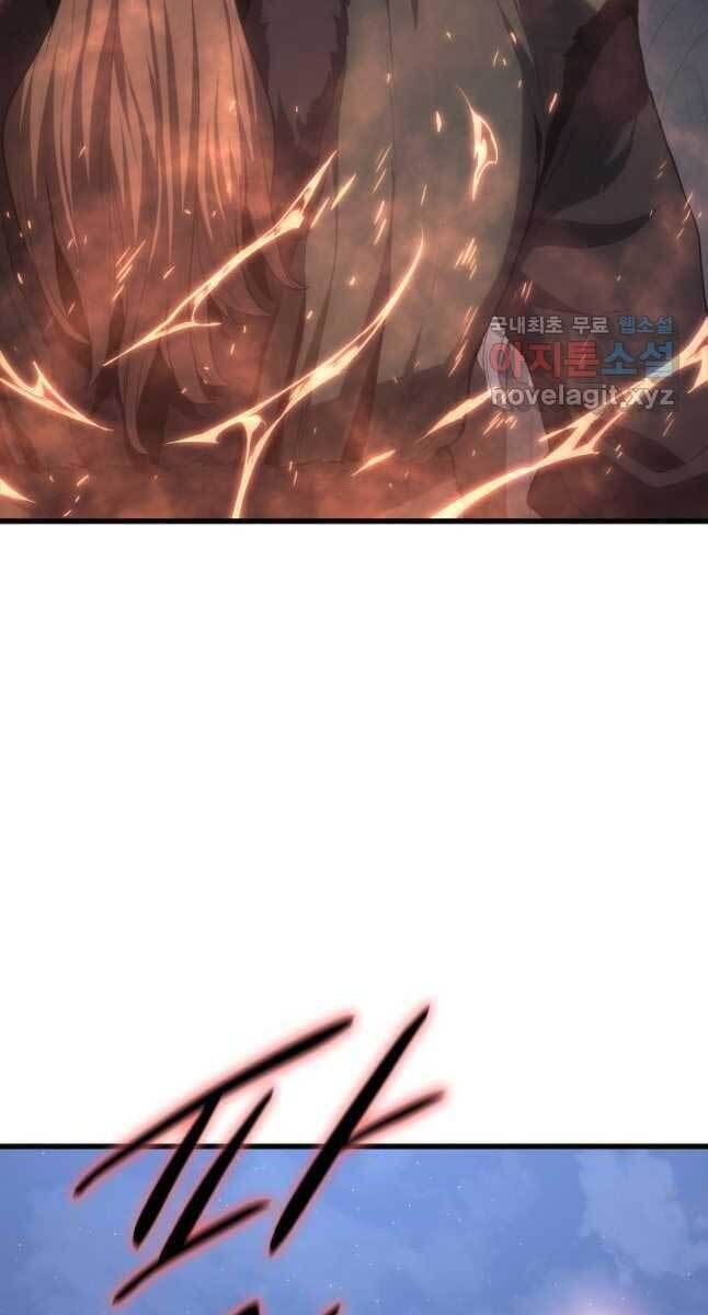 đọc truyện Tử Thần Phiêu Nguyệt Chương 44 ảnh 34 tại Thiên Thai Truyện