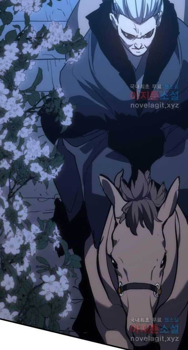 đọc truyện Tử Thần Phiêu Nguyệt Chương 44 ảnh 76 tại Thiên Thai Truyện