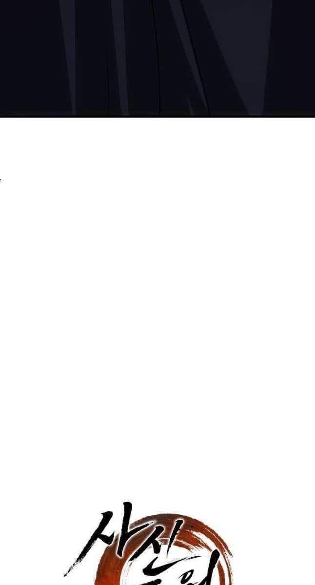 đọc truyện Tử Thần Phiêu Nguyệt Chương 44 ảnh 85 tại Thiên Thai Truyện