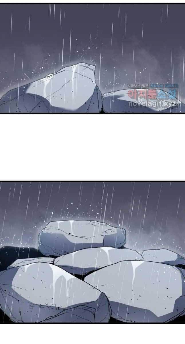 đọc truyện Tử Thần Phiêu Nguyệt Chương 45 ảnh 121 tại Thiên Thai Truyện