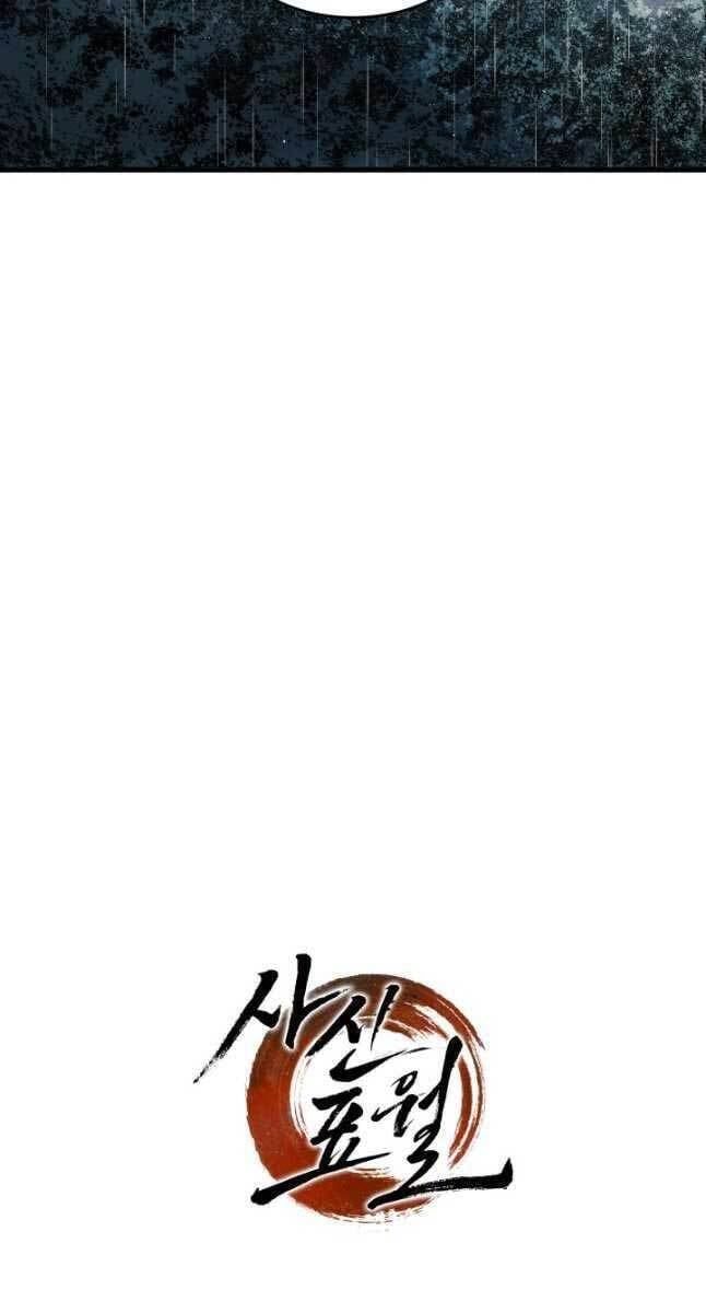 đọc truyện Tử Thần Phiêu Nguyệt Chương 45 ảnh 129 tại Thiên Thai Truyện