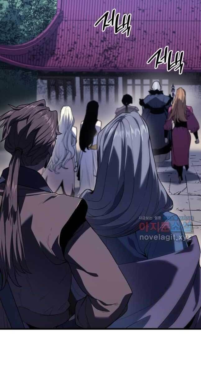 đọc truyện Tử Thần Phiêu Nguyệt Chương 45 ảnh 26 tại Thiên Thai Truyện