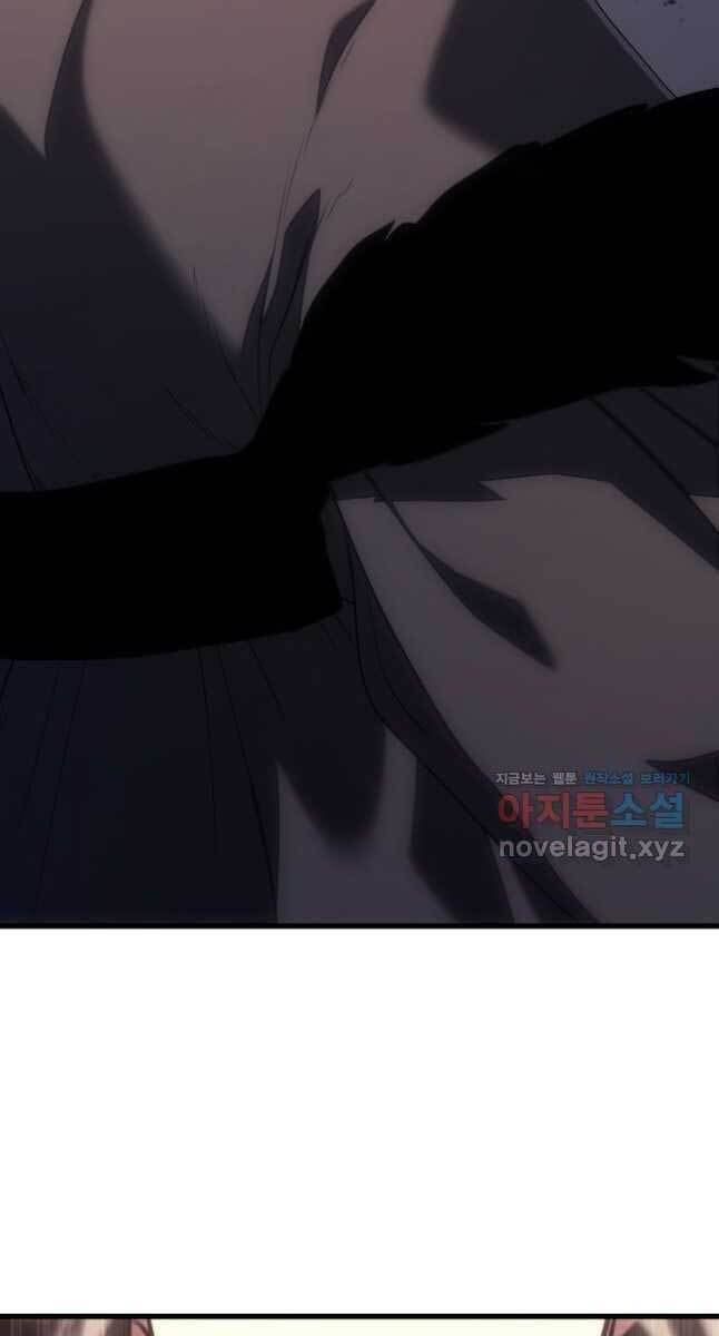 đọc truyện Tử Thần Phiêu Nguyệt Chương 45 ảnh 75 tại Thiên Thai Truyện