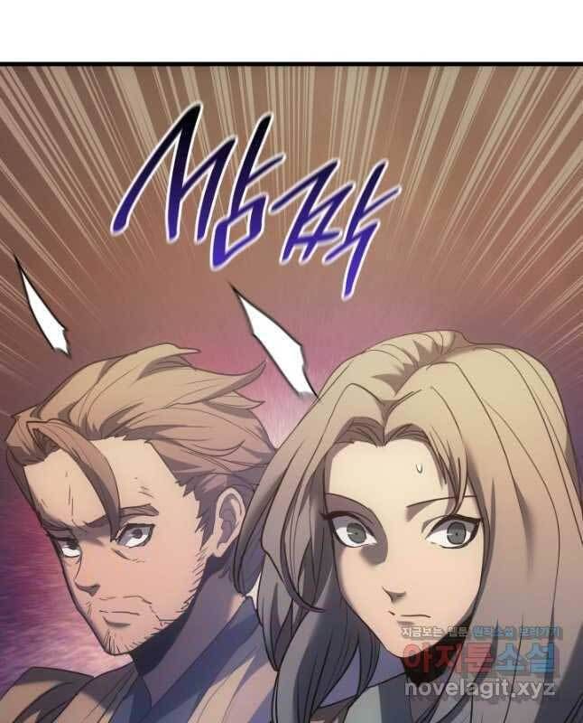 đọc truyện Tử Thần Phiêu Nguyệt Chương 45 ảnh 100 tại Thiên Thai Truyện