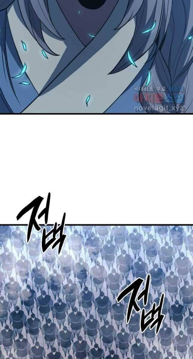 đọc truyện Tử Thần Phiêu Nguyệt Chương 46 ảnh 117 tại Thiên Thai Truyện