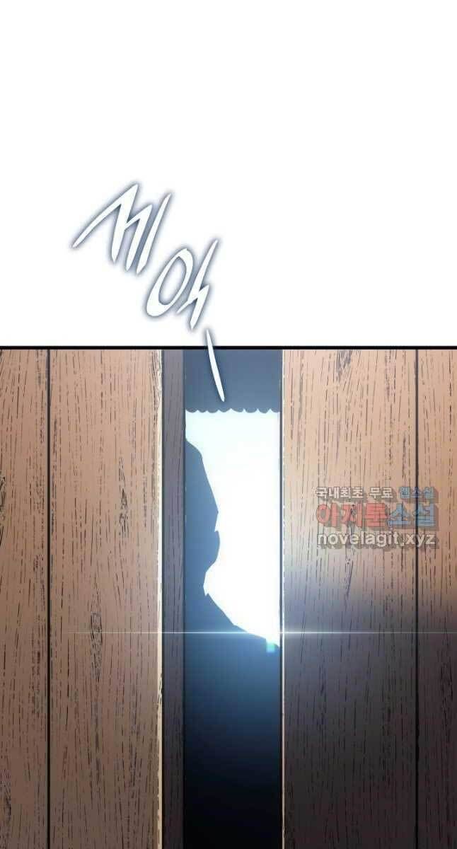 đọc truyện Tử Thần Phiêu Nguyệt Chương 46 ảnh 19 tại Thiên Thai Truyện