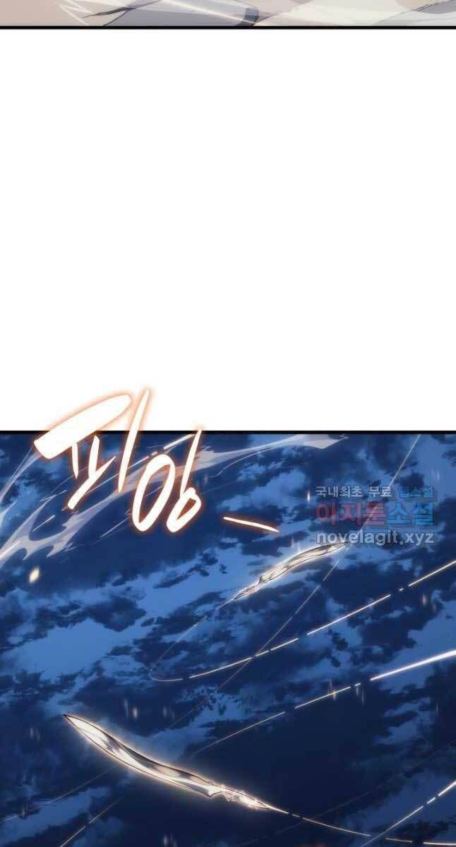 đọc truyện Tử Thần Phiêu Nguyệt Chương 46 ảnh 43 tại Thiên Thai Truyện