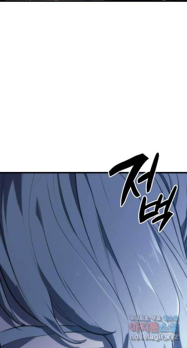 đọc truyện Tử Thần Phiêu Nguyệt Chương 46 ảnh 46 tại Thiên Thai Truyện