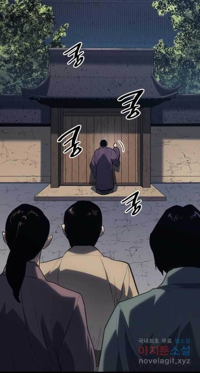 đọc truyện Tử Thần Phiêu Nguyệt Chương 46 ảnh 7 tại Thiên Thai Truyện