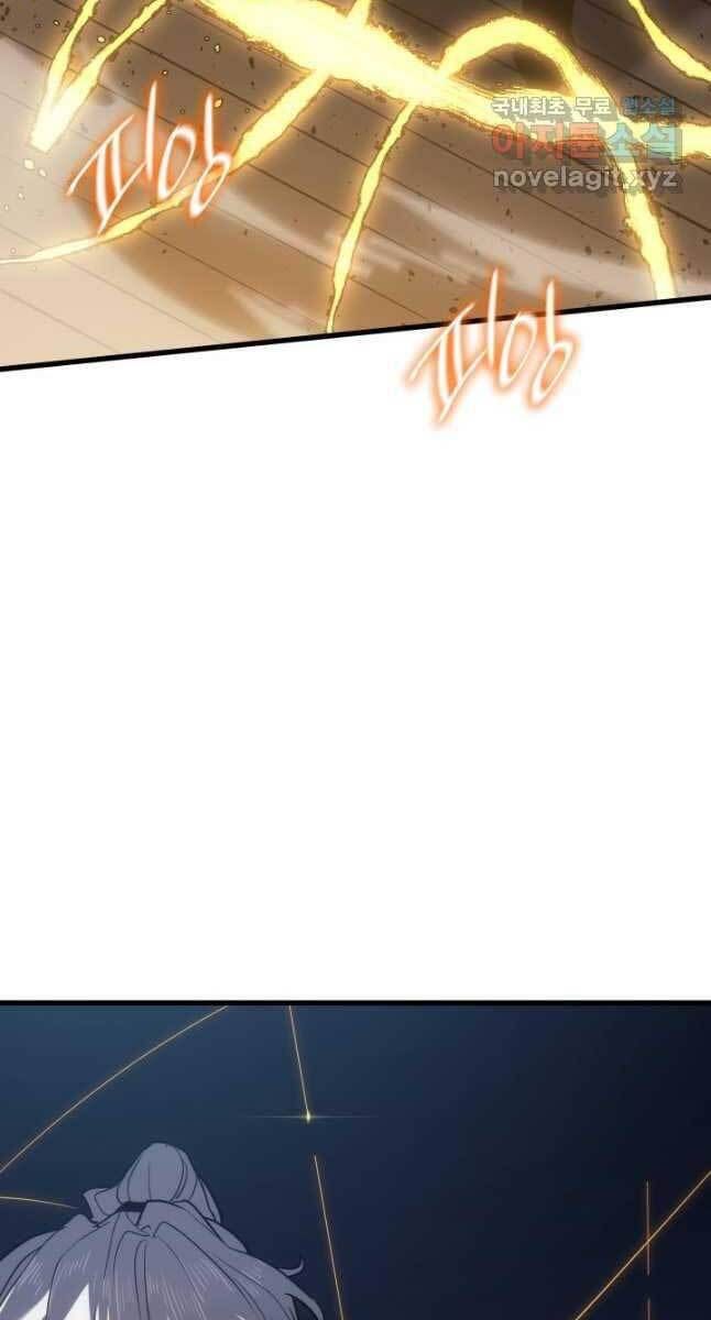 đọc truyện Tử Thần Phiêu Nguyệt Chương 47 ảnh 103 tại Thiên Thai Truyện