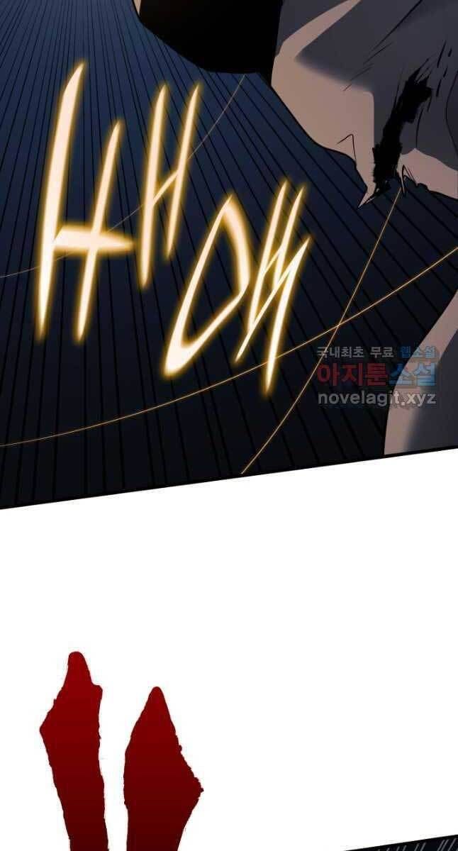 đọc truyện Tử Thần Phiêu Nguyệt Chương 47 ảnh 106 tại Thiên Thai Truyện