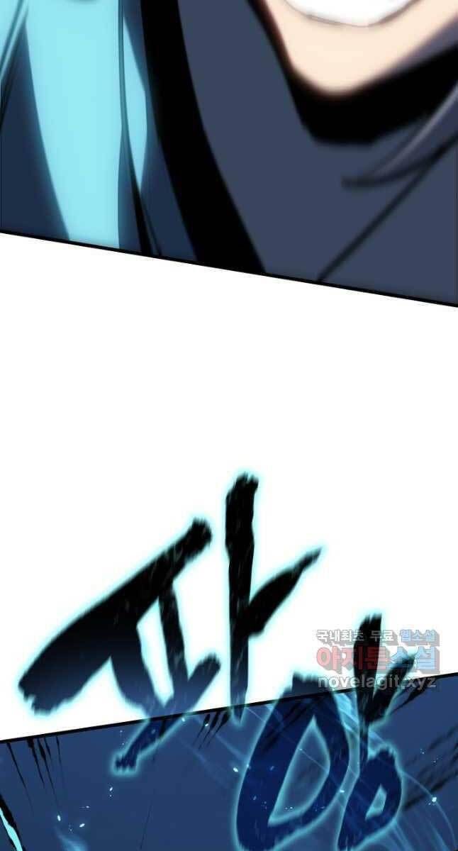 đọc truyện Tử Thần Phiêu Nguyệt Chương 47 ảnh 130 tại Thiên Thai Truyện