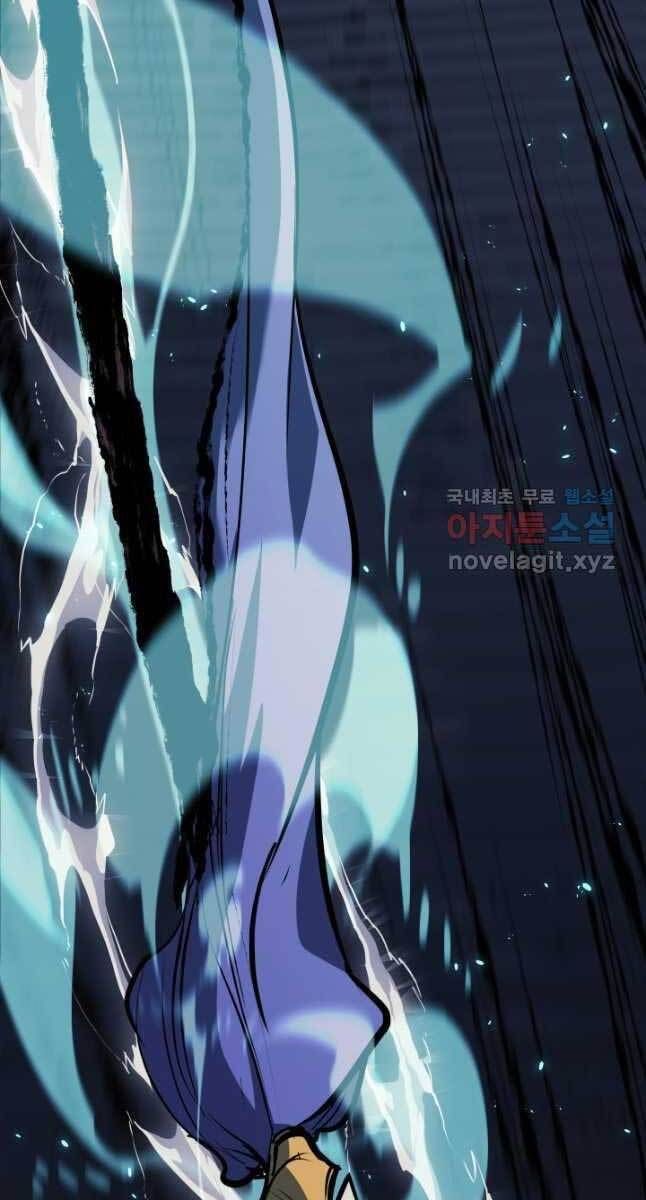 đọc truyện Tử Thần Phiêu Nguyệt Chương 47 ảnh 132 tại Thiên Thai Truyện