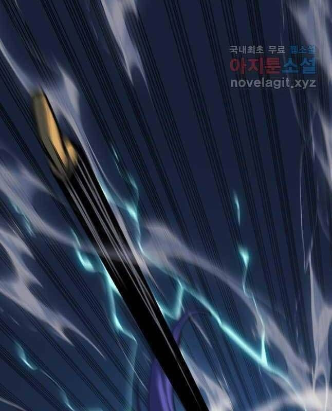 đọc truyện Tử Thần Phiêu Nguyệt Chương 47 ảnh 134 tại Thiên Thai Truyện