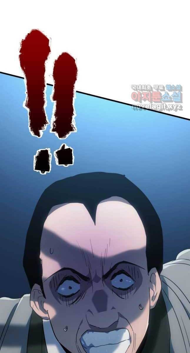 đọc truyện Tử Thần Phiêu Nguyệt Chương 47 ảnh 27 tại Thiên Thai Truyện