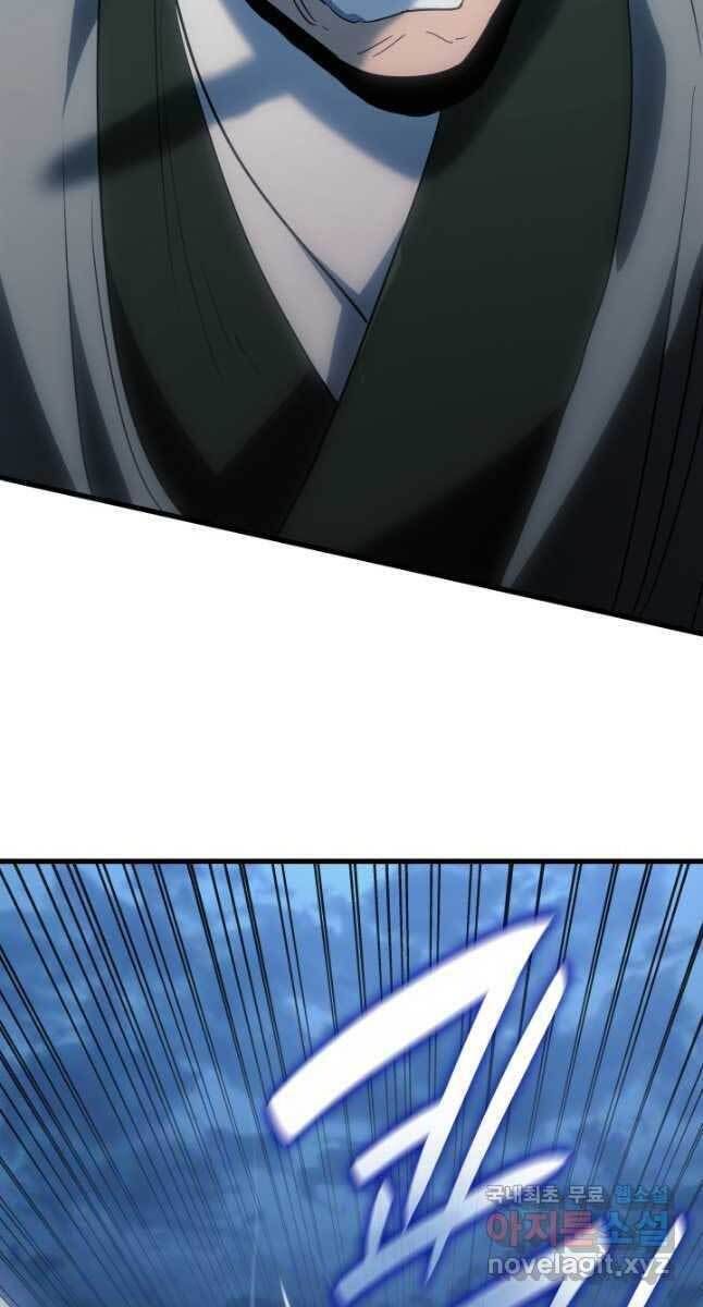 đọc truyện Tử Thần Phiêu Nguyệt Chương 47 ảnh 28 tại Thiên Thai Truyện