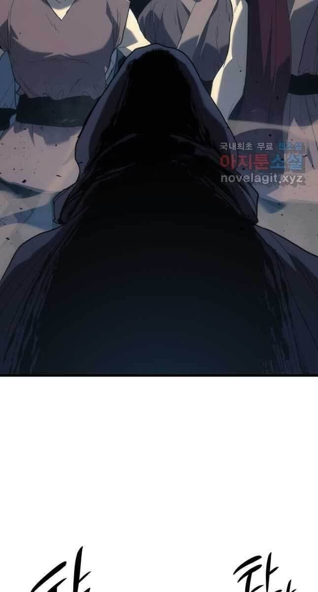 đọc truyện Tử Thần Phiêu Nguyệt Chương 47 ảnh 32 tại Thiên Thai Truyện