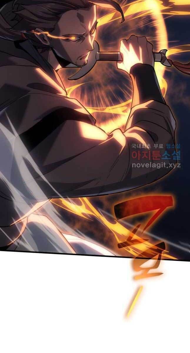 đọc truyện Tử Thần Phiêu Nguyệt Chương 47 ảnh 83 tại Thiên Thai Truyện