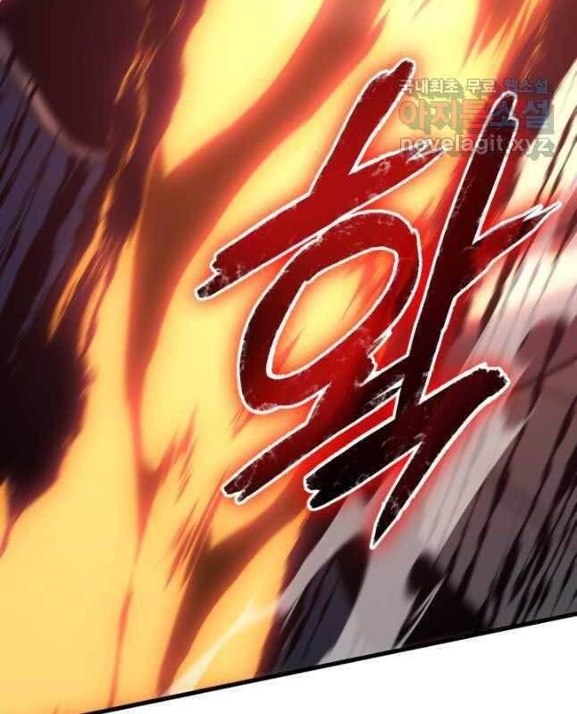 đọc truyện Tử Thần Phiêu Nguyệt Chương 47 ảnh 85 tại Thiên Thai Truyện