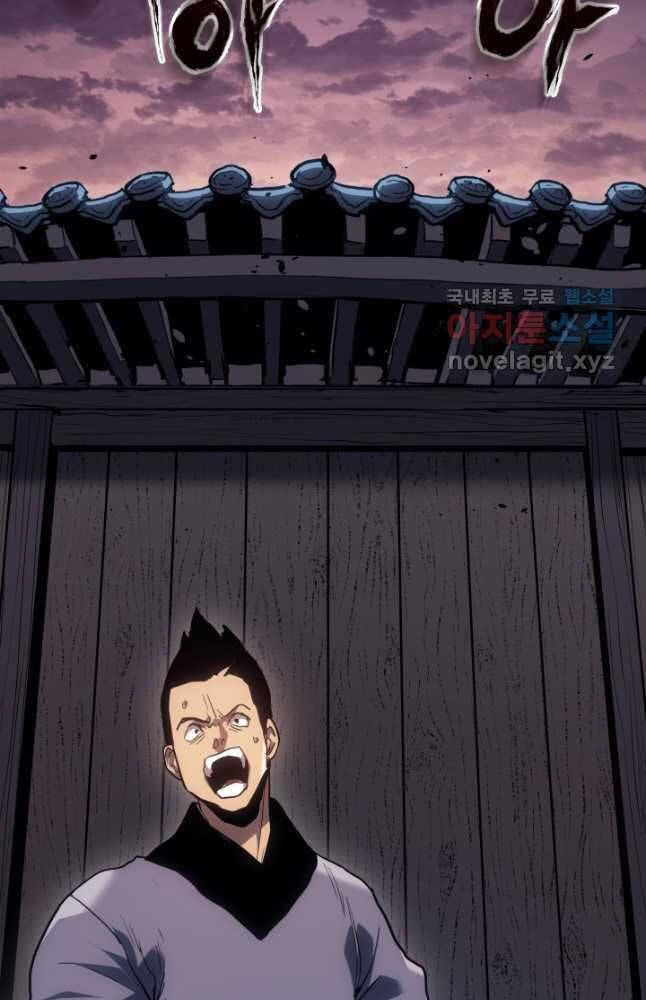 đọc truyện Tử Thần Phiêu Nguyệt Chương 48 ảnh 16 tại Thiên Thai Truyện