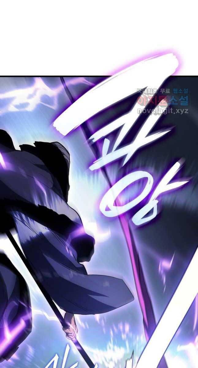 đọc truyện Tử Thần Phiêu Nguyệt Chương 48 ảnh 32 tại Thiên Thai Truyện