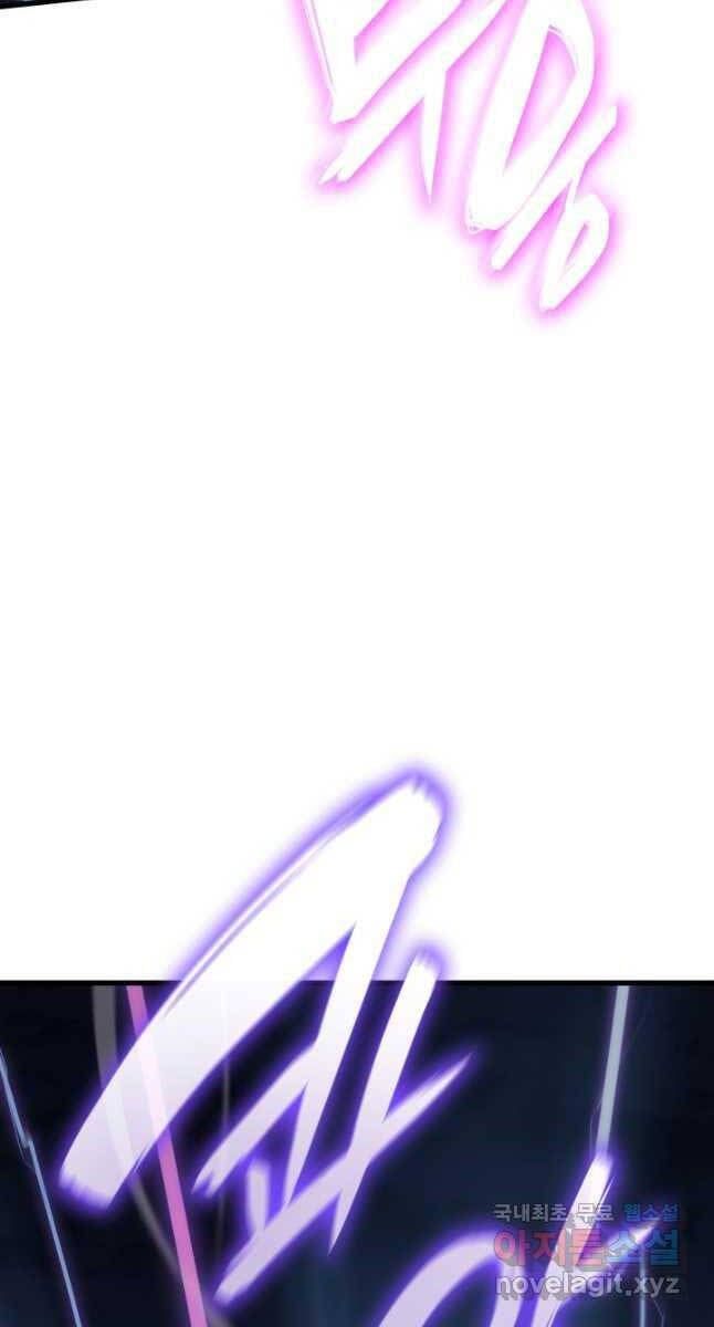 đọc truyện Tử Thần Phiêu Nguyệt Chương 48 ảnh 38 tại Thiên Thai Truyện