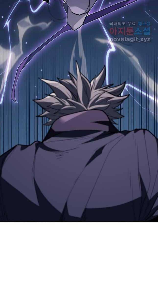 đọc truyện Tử Thần Phiêu Nguyệt Chương 48 ảnh 44 tại Thiên Thai Truyện