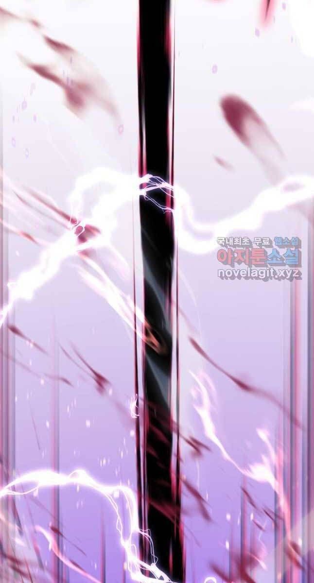 đọc truyện Tử Thần Phiêu Nguyệt Chương 48 ảnh 47 tại Thiên Thai Truyện