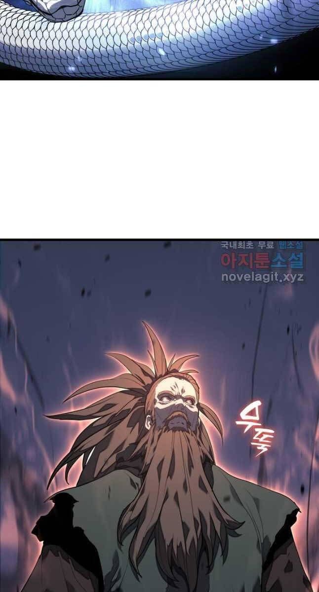 đọc truyện Tử Thần Phiêu Nguyệt Chương 48 ảnh 73 tại Thiên Thai Truyện