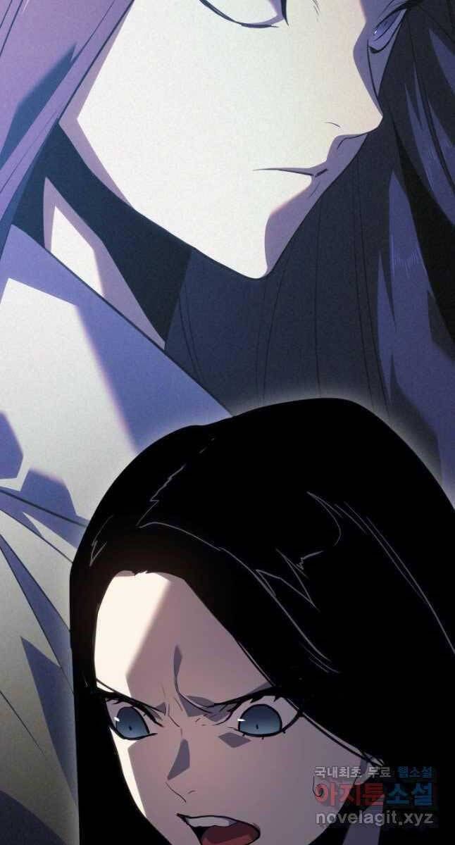 đọc truyện Tử Thần Phiêu Nguyệt Chương 49 ảnh 105 tại Thiên Thai Truyện