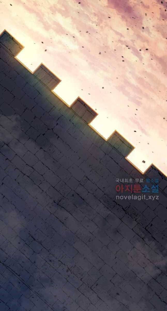 đọc truyện Tử Thần Phiêu Nguyệt Chương 49 ảnh 4 tại Thiên Thai Truyện